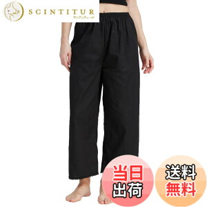 �y���������z[BEAUTELICATE] �؃`�p���c 100���� 50cm�� 90cm�� �����[�X �E�G�X�g�S�� �Ód�C�h�~ �z���ʋC �����h�~ �p�W���}�p���c �Q�钅 �F�F�� 90cm�A�T�C�Y�FL