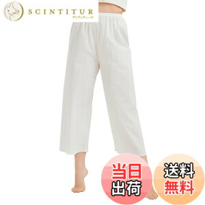 �y���������z[BEAUTELICATE] �؃`�p���c 100���� 50cm�� 90cm�� �����[�X �E�G�X�g�S�� �Ód�C�h�~ �z���ʋC �����h�~ �p�W���}�p���c �Q�钅 �F�F�� 90cm�A�T�C�Y�FM