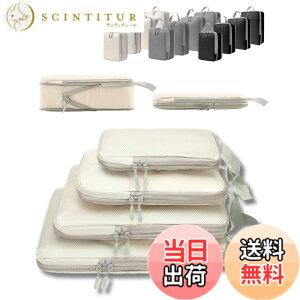 �y���������zGRHONC ���s�p���k�� �g���x���|�[�` 4�_�Z�b�g �X�y�[�X��60���ߖ� 2way �������H �y�� ��e�� �ߗ� �d���� ���s ���b�V�� �_�u���t�@�X�i�[ �F�F�x�[�W���A�T�C�Y�F40 cm x 29 cm x 9 c