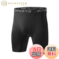 楽天市場】レーシング ショートパンツ スキーの通販
