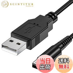 �y���������z3ds �[�d�� �d���P�[�u�� 1.2m �j���e���h�[3ds �[�d�� New3DS New3DSLL 3DS 3DSLL i2DS DSi DSiLL 2DS�ȂǗp �}���[�d �T�C�Y�F1.2m