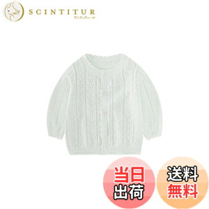 �y���������z[EnDast] �p�X�e���J���[ �j�b�g �J�[�f�B�K�� ���� �A�E�^�[ �x�r�[�� �Ԃ���� UV�J�b�g ���o�����p ���̎q �؍��q���� 1�� 2�� 66cm 73cm 80cm 90cm 100cm 110cm �F�F�~���g�O���[���A�T