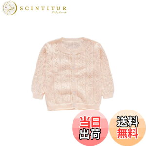 �y���������z[EnDast] �p�X�e���J���[ �j�b�g �J�[�f�B�K�� ���� �A�E�^�[ �x�r�[�� �Ԃ���� UV�J�b�g ���o�����p ���̎q �؍��q���� 1�� 2�� 66cm 73cm 80cm 90cm 100cm 110cm �F�F�s���N�A�T�C�Y�F66