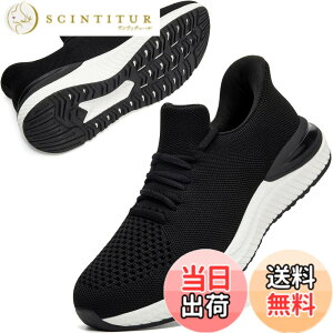 �y���������z[STRDEOUT] �y�X�j�[�J�[ �����Y �������܂ܗ�����z�������܂ܗ�����X�j�[�J�[ �X���b�|�� �����Y ���f�B�[�X �����j���O �^���C �W���M���O �̈�� �W�� �ʋ� ���s �����d�� �y