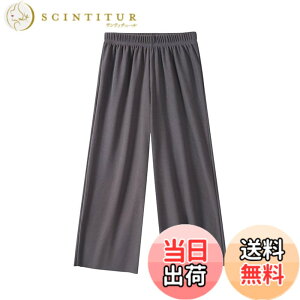 �y���������z[VOKLLIYU] �q���� ���̎q ���C�h�p���c ���Y�{�� �����O�p���c 110-160cm �L�b�Y �W���[�W �p���c �_�炩�� ���r�X�g���b�` �J�W���A�� ���F �t�ďH�~ �F�F�_�[�N�O���[�A�T�C�Y�F110