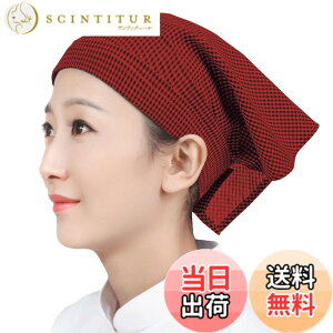 �y���������z[OTAKUMARKET] �O�p�� �V���v�� ���n ��l�p �j�����p �J�t�F �Ɩ��p �������� �������K ���| ���e�@ �}�W�b�N�e�[�v�t�� �ȒP�Ɏ��t���� �F�F��x�ԃM���K���A�T�C�Y�Fone size fits m