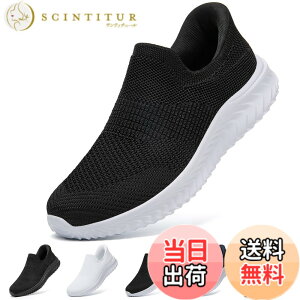 �y���������z[STRDEOUT] �y����g�킸������z�X�j�[�J�[ �������܂ܗ�����X�j�[�J�[ �����Y ���f�B�[�X �R�Ȃ� ���b�V�� �C �㗚�� ��l �E���������₷���C �F�F�����A�T�C�Y�F25.0 cm 3E