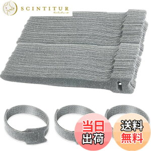 �y���������zGEJ-Tech �P�[�u�������o���h �P�[�u�� �o���h �P�[�u���܂Ƃ� �����o���h �Œ� �x���g �F�F�O���[100�{�A�T�C�Y�F20cm