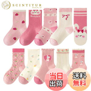 �y���������z[HAYAHARU] ���� �L�b�Y �C�� 10���Z�b�g �I�V���� �_�炩���� �N���[�� �x�r�[ �\�b�N�X �L�b�Y �C�� �J���t�� �j�̎q ���̎q �q���p �X�j�[�J�[�\�b�N�X �t�ďH�~ �ʊw�ʉ� �F�F
