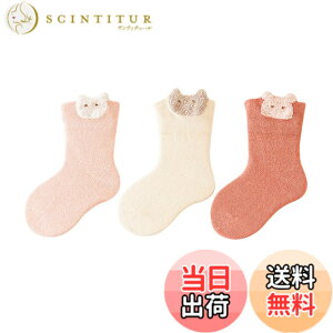 �y���������z[HAYAHARU] �C�� �L�b�Y �x�r�[�\�b�N�X �L�b�Y�\�b�N�X 3���Z�b�g �� �V���� �q�ǂ� ���� �j�̎q ���̎q �L�b�Y�C�� �N���[�� �~�h���� �q�� �t�H �ۈ牀 �c�t�� �o�Y�j�� �v���[