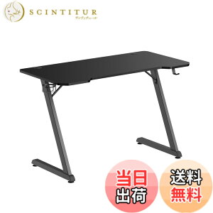 �y���������zAlterzone �Q�[�~���O�f�X�N ��120cm*���s60cm*����75m �p�\�R���f�X�N Z���r �ω׏d75KG �����h�� �g���ȒP �w�b�h�z���z���_�[�t�� �J�b�v�z���_�[�t�� �Q�[���p�� PC�f�X�N �u���b