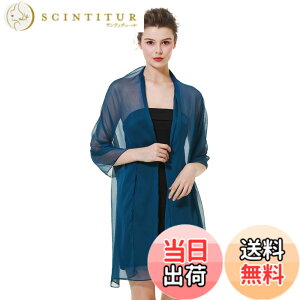�y���������z[BEAUTELICATE] �X�g�[�� ���f�B�[�X �唻 �}�t���[ uv�J�b�g �X�J�[�t ��[�΍� �V���[�� ���O���΍� �H�D�� ���Ă��h�~ �A�[���J�o�[ ���� �_�炩�� �F�F�e�B�[���u���[(�X�^�C��2)