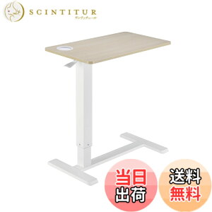 �y���������zAlterzone �T�C�h�e�[�u�� �K�X�X�v�����O�����~ �B���L���X�^�[ ��71x���s40cm ����64cm-99cm ��� �ݑ�Ζ� �x�b�h�e�[�u�� ALZTBL02-2 �F�F�z���C�g�A�T�C�Y�F��