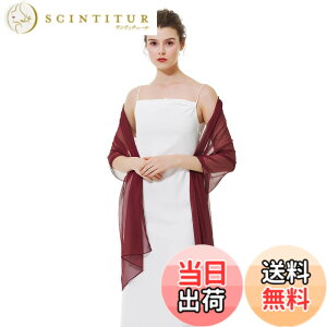 �y���������z[BEAUTELICATE] �X�g�[�� ���f�B�[�X �唻 �}�t���[ uv�J�b�g �X�J�[�t ��[�΍� �V���[�� ���O���΍� �H�D�� ���Ă��h�~ �A�[���J�o�[ ���� �_�炩�� �F�F���C�����b�h(�X�^�C��2)�A