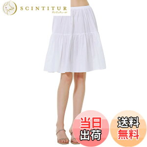 �y���������z[BEAUTELICATE] �y�`�R�[�g ���f�B�[�X 100���� A���C�� �O�̏� �����Ȃ� �Ód�C�h�~ ������ �A���_�[�X�J�[�g �C���i�[�X�J�[�g �F�F��55CM�A�T�C�Y�F2L