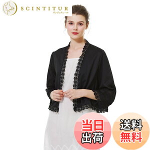 �y���������z[BEAUTELICATE] �{���� �㕪�� �J�[�f�B�K�� �V���[�g�� ���[���E�F�A �p�W���} ������ �H�D�� ��[�΍� ���� �ȃT�e�� �ʋC ���[�X �O�J�� ���� ���� �C �v�[�� ���s �F�F�u���b�N