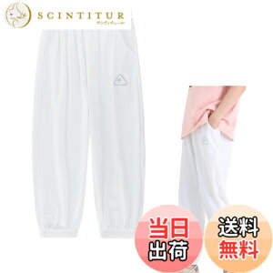 �y���������z[HahaNice] �L�b�Y ���Y�{�� �����O�p���c �j�̎q ���̎q �q���� �i�C�����p���c �Ђ��� UV�J�b�g �h�� �ڐG�⊴ �ʋC ���� ���� ���̎q �ĕ� ������ �z�� �_�� �N�[���}�b�N�X �W