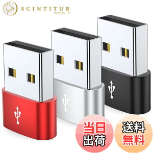 �y���������z�^�C�vc �ϊ� usb �ϊ� TYPE-C���X to USB2.0�I�X 3�Z�b�g �}���[�d �f�[�^�]�� �֗��ŃR���p�N�g �����̃����[�g��� ���o�C�� �p�\�R�� �^�u���b�g