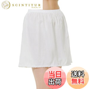 �y���������z[BEAUTELICATE] �y�`�R�[�g �X�J�[�g ���f�B�[�X 100%�� A���C�� �����[�X ���� �����h�~ �ʋC�� ���[���E�F�A �d�˒� �A���_�[�X�J�[�g �Ód�C�h�~ �I�ׂ�3�� �F�F�z���C�g 40CM�A�T�C