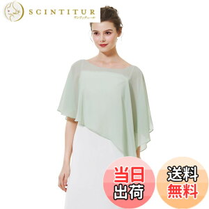 �y���������z[BEAUTELICATE] �X�g�[�� ���f�B�[�X �V���[�� ������ �{���� ������ �V���[�� ���� �V�t�H�� ���n �H�D�� ���Ă��~�� �g�b�v�X �p�[�e�B�[ ���Ă΂� ���t�� �񎟉� ��I�� ��[�΍� 
