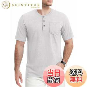 �y���������z[TACVASEN] t�V���c �����Y ���� �w�����[�l�b�N �z�� �����ݖh�~ �� ��� �A�E�g�h�A ���|�P�b�g�t �ĕ� ���풅 �e�B�[�V���c ���� �J�W���A�� �F�F�x�[�W���A�T�C�Y�FL