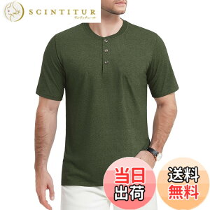 �y���������z[TACVASEN] t�V���c �����Y �w�����[�l�b�N ���� �e�B�[�V���c �y�� �J�W���A�� �z�� �{�^���t�� �S���t �d�� �ĕ� �I�V���� �� ��� �g�b�v�X �F�F�A�[�~�[�O���[���A�T�C�Y�FM