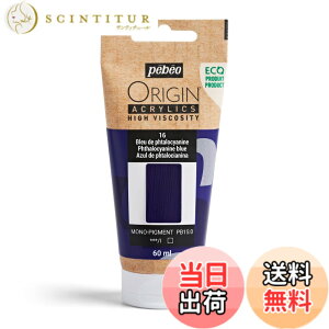 �y���������z�y�x�I (Pebeo) �t�����X���u�}�b�g(������)�Ńi�C�t�E�M�Ղ�ێ��ł��鍂�S�x�v �����A�N�����G�� ORIGIN���G�R�f�U�C���d�l�� �F�F�t�^���V�A�j���u���[�A�T�C�Y�F60ml