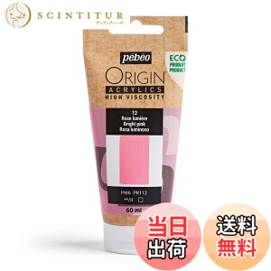 �y���������z�y�x�I (Pebeo) �t�����X���u�}�b�g(������)�Ńi�C�t�E�M�Ղ�ێ��ł��鍂�S�x�v �����A�N�����G�� ORIGIN���G�R�f�U�C���d�l�� �F�F�u���C�g�s���N�A�T�C�Y�F60ml