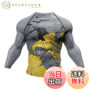 �y���������z[ORBU] �R���v���b�V�����E�F�A �����Y �W�� �؃g�� ���� �v�����g�� �C���i�[ �p���[�X�g���b�` �A���_�[ �V���c �z�� ���� �ʋC �g���[�j���O�E�F�A �t�ďH�~ �X�|�[�c�E�F�A 