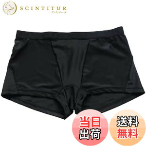 �y���������z[growncharm] �����p �C���i�[ �p���c �T�|�[�^�[ �{�N�T�[�^�C�v �����p�C���i�[ �X�C���T�|�[�^�[ �����Y �q�� �w�Z �����p���c ���j�p���c �C�p�� �q������ [KSYN21-02] �F�F�u���b