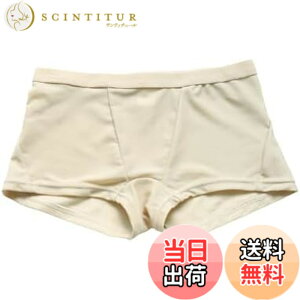 �y���������z[growncharm] �����p �C���i�[ �p���c �T�|�[�^�[ �{�N�T�[�^�C�v �����p�C���i�[ �X�C���T�|�[�^�[ �����Y �q�� �w�Z �����p���c ���j�p���c �C�p�� �q������ [KSYN21-02] �F�F�x�[�W