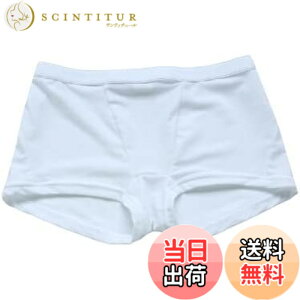 �y���������z[growncharm] �����p �C���i�[ �p���c �T�|�[�^�[ �{�N�T�[�^�C�v �����p�C���i�[ �X�C���T�|�[�^�[ �����Y �q�� �w�Z �����p���c ���j�p���c �C�p�� �q������ [KSYN21-02] �F�F�z���C