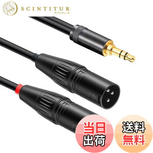 �y���������zluxferre xlr 3.5mm �ϊ� �}�C�N �[�q �ϊ� �P�[�u�� 1.5m xlr to 3.5mm �X�e���I�~�j�v���O xlr �P�[�u�� �L���m�� �P�[�u�� 3.5mm XLR ���X xlr �L���m�� �P�[�u�� ���� �R�[�h xlr �}�C�N xlr �X