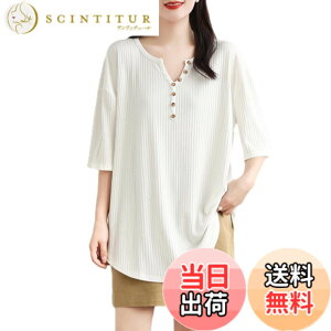 �y���������z[CCGGOWMM] t�V���c ���f�B�[�X �u���E�X V�l�b�N ����񂵂傭 �A�[�N�� ������� ���� �j�b�g �V���c �{�^������ �g�b�v�X �_�炩 ������ ���킢�� ���i�� �t�@�b�V���� �w�l�� ��