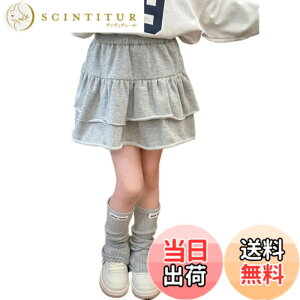 �y���������z[VOKLLIYU] �L�b�Y �X�J�[�g ���̎q �~�j�X�J�[�g ���n �J�W���A�� ���� A���C���X�J�[�g �w�� �ʊw �ʉ� ���� �X�� �E�G�X�g�S�� �C���i�[�t 90-160cm �F�F�O���[�A�T�C�Y�F110