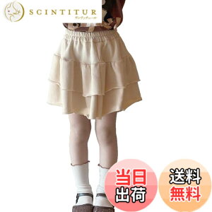 �y���������z[VOKLLIYU] �L�b�Y �X�J�[�g ���̎q �~�j�X�J�[�g ���n �J�W���A�� ���� A���C���X�J�[�g �w�� �ʊw �ʉ� ���� �X�� �E�G�X�g�S�� �C���i�[�t 90-160cm �F�F�V�����p���A�T�C�Y�F110