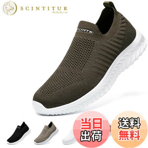 �y���������z[STRDEOUT] �y�n�V�ŉ��K�݌v�z�X���b�|�� �����Y ���f�B�[�X �R�Ȃ��X�j�[�J�[ ���b�V�� �C �E�H�[�L���O�V���[�Y �����V���[�Y �㗚����l �����₷�� �� �� �F�F�����傭�A