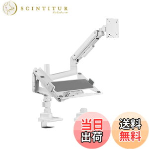 �y���������zAlterzone ���j�^�[�A�[�� 49�C���`�Ή� �|�[���Œ莮 �K�X�X�v�����O �m�[�gPC�g���C�t�� 20kg�܂őΉ� �����z�����[ 17-49�C���`���j�^�[�A�[�� ALZARMLXLT-DW �F�F�z���C�g