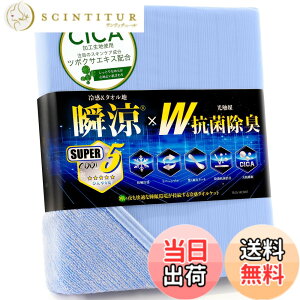 �y���������zIMA HOME �y���ɗ⊴x�V�R���[��������z �^�I���P�b�g �ėp �V���O�� �⊴ ���o�[�V�u�� �Ђ��� �ƊE��Q-max0.531 W�R�ۏ��� �E �h�L�h�_�j CICA�ɏ_�^�b�` �u�����P�b�g �ڐG�⊴ 