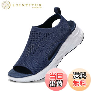 �y���������z[ziitop] ���� �X�|�[�c�T���_�� ���f�B�[�X �����₷�� �i�[�X�T���_�� ���r �X�j�[�J�[ �X���b�|�� �E�H�[�L���O �I�t�B�X �y�� �j�b�g ���Ȃ� ����~�� ������� �l�C �䟭��