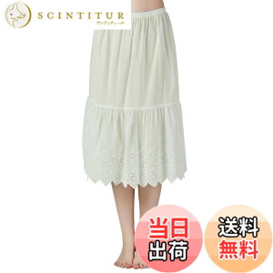 �y���������z[BEAUTELICATE] �y�`�R�[�g ���f�B�[�X �� ���[�X�t�� �Ód�C�h�~ �C���i�[�E�F�A �ʋC�z�� �d�˒� 55��/70��/80�� �F�F�N���[��70cm�A�T�C�Y�F2L