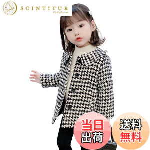 �y���������z[EnDast] �璹�i�q�� �R�[�g �L���e�B���O ���� �A�E�^�[ �W���P�b�g �؍��q���� ���̎q �K�[���Y �L�b�Y�� �_�E�� 100cm 110cm 120cm 130cm 140cm �F�F�璹�i�q�A�T�C�Y�F110