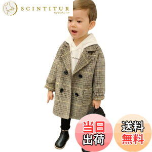 �y���������z[EnDast] �s�[�R�[�g P�R�[�g �{�[�C�Y �R�[�g �`�F�X�^�[�R�[�g �A�E�^�[ �W���P�b�g �؍��q���� �j�̎q �L�b�Y�� �t�H�[�}�� �J�W���A�� 90cm 100cm 110cm 120cm 130cm 140cm �F�F�O���[�A