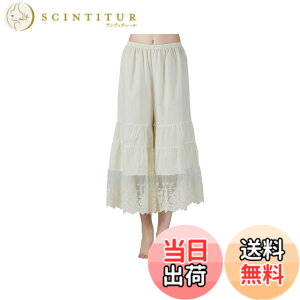 �y���������z[BEAUTELICATE] �y�`�p���c ���f�B�[�X �� �����[�X �����O �Ód�C�h�~ �}�L�V �t���� �F�F�N���[���F 06�A�T�C�Y�FL