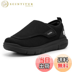 �y���������z[FitVille] ���V���[�Y �����p ���L �y�� 4E 2E ���f�B�[�X ���߉\ �}�W�b�N�e�[�v ����҃V���[�Y ���b�V�� ���K �ʋC �w�l ���n�r���C �N���V���[�Y �G�ɂ₳���� ��������