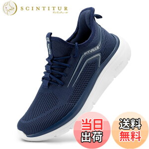 �y���������z[FitVille] ���L �X�j�[�J�[ �����Y 2E 4E �E�H�[�L���O �����j���O�V���[�Y �^���C ����5cm �X���b�|�� ����g�킸�ɗ������܂ܗ����� �E���������₷�� �F�FB - �u���[�A�T�C�Y�F29.