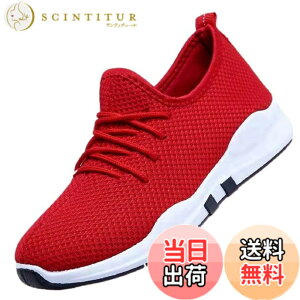 �y���������z[Nestkanina] �X�j�[�J�[ ���f�B�[�X �E�H�[�L���O�V���[�Y �^���C �N�b�V������ �y�� �ʋC �X�|�[�c �����j���O �ʊw SHO005 �F�F���b�h�A�T�C�Y�F24.0 cm E