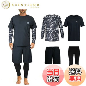 �y���������z�yARMOTO�z���b�V���K�[�h �����Y ���� ���� �p�[�J�[ ���M���X �T�[�t�p���c �t�B�b�g�l�X ���؎l�_�Z�b�g[UV�J�b�g UPF50+�E�z������] ���j �������p �傫���T�C�Y �F�FMRG2-06�A�T
