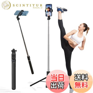 �y���������zTxfuons �X�}�z�O�r ���B��_ ���� 185CM �X�}�z�X�^���h iphone �O�r 150cm�ȏ� �Z���J�_ 360�x��]�\ �p�m���}�ʐ^ gopro �A�N�V�����J���������� �A���~���� �����R���t�� Android/iOS��