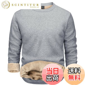 �y���������z[TACVASEN] �g���[�i�[ �����Y ���N�� ���K �X�E�F�b�g�V���c �L�k �ۉ� �g�b�v�X �ێ� ���� �R�b�g�� ���n �J�W���A���E�G�A �^���g�b�v�X �傫���T�C�Y �H�~�� �F�F���C�g�O���[